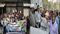 দোহার উপজেলায় পৃথক দুটি স্থানে স্থানীয় ব...